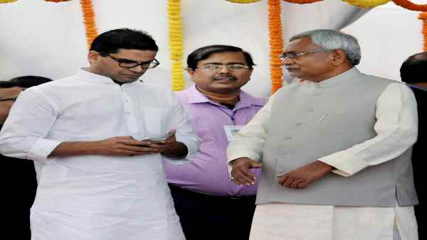 'शर्म करो नीतीश कुमार' की चलाई मुहिम