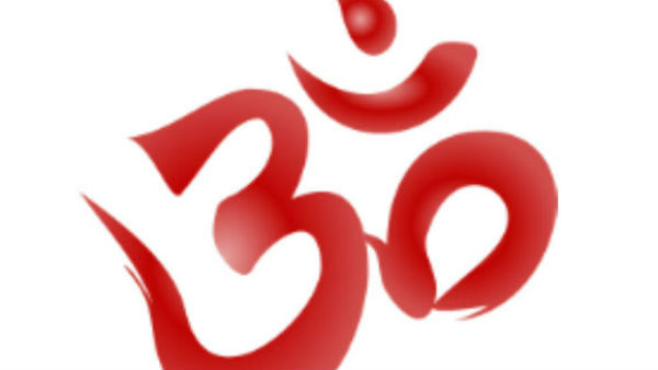ओम (ॐ) जाप के प्रभाव