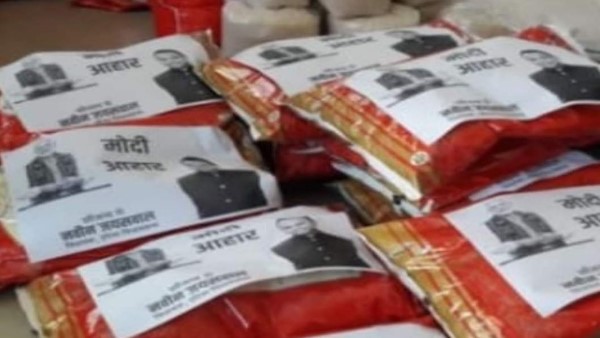 भारद्वाज व राठौड़ ने भी बांटी राशन सामग्री