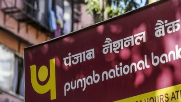 पीएनबी से पहले इन बैंको ने की कटौती