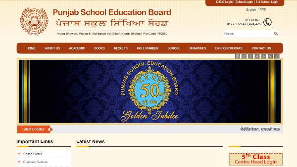 punjab board, boards, coronvirus, exam, result, datesheet, exams, download datesheet, पंजाब बोर्ड, बोर्ड, कोरोना वायरस, परीक्षा, रिजल्ट, डेटशीट, परीक्षाएं, डाउनलोड डेटशीट punjab board, boards, coronvirus, exam, result, datesheet, exams, download datesheet, पंजाब बोर्ड, बोर्ड, कोरोना वायरस, परीक्षा, रिजल्ट, डेटशीट, परीक्षाएं, डाउनलोड डेटशीट