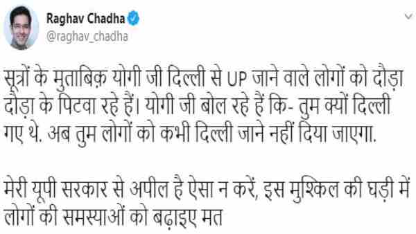 FIR registered against AAP MLA Raghav Chadha for allegedly making objectionable comments against Yogi Adityanath FIR registered against AAP MLA Raghav Chadha for allegedly making objectionable comments against Yogi Adityanath