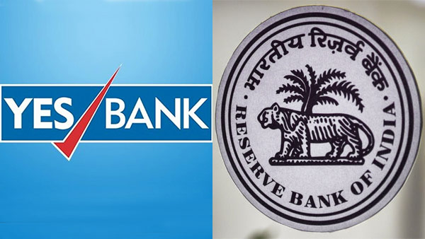 यस बैंक को बचाने के लिए RBI ने पैसा निकालने में लगाई है पाबंदी!