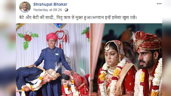Sikar Facebook News Sikar Facebook News
