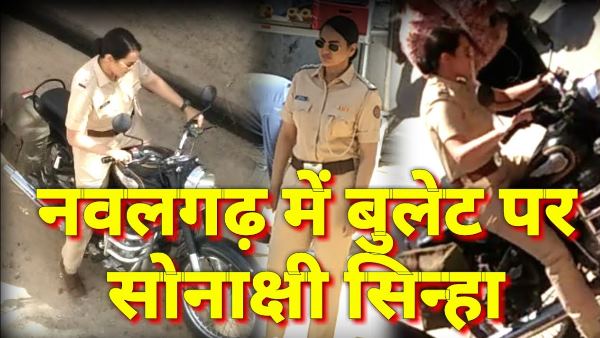 ‘फालेन' की शूटिंग कर रही सोनाक्षी