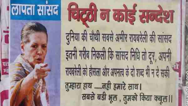 Sonia Gandhi missing poster released in Raebareli Sonia Gandhi missing poster released in Raebareli