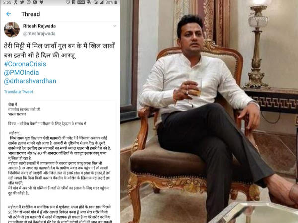 सुल्तानपुर के डायलॉग डायरेक्टर का ओपन लेटर