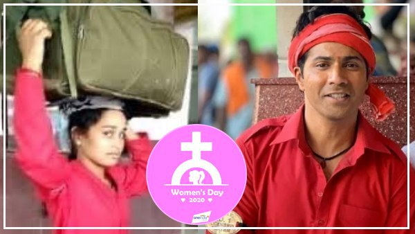 8 मार्च को मनाया जाएगा महिला दिवस