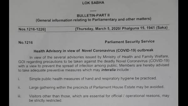 CoronaVirus Lok Sabha issues advisory for MPs and visitors कोरोना वायरस: लोकसभा ने सांसदों के लिए जारी की एजवाइजरी CoronaVirus Lok Sabha issues advisory for MPs and visitors कोरोना वायरस: लोकसभा ने सांसदों के लिए जारी की एजवाइजरी