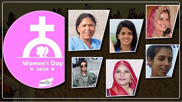 Rajasthan women success story Rajasthan women success story