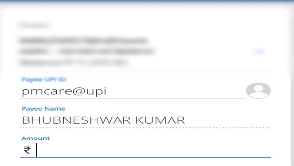 fake news buster: Beware of this fake UPI ID which asks you to contribute towards PM Cares Fund fake news buster: Beware of this fake UPI ID which asks you to contribute towards PM Cares Fund