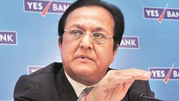 राणा कपूर ने पर जैसे-तैसे लोन बांटने का आरोप
