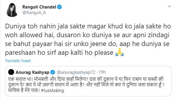 बॉलीवुड से लगातार आ रहीं पीएम की अपील पर प्रतिक्रियाएं