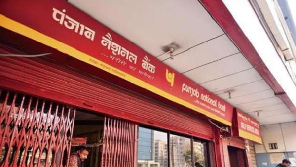 पीएनबी ने IMPS चार्ज को खत्म किया