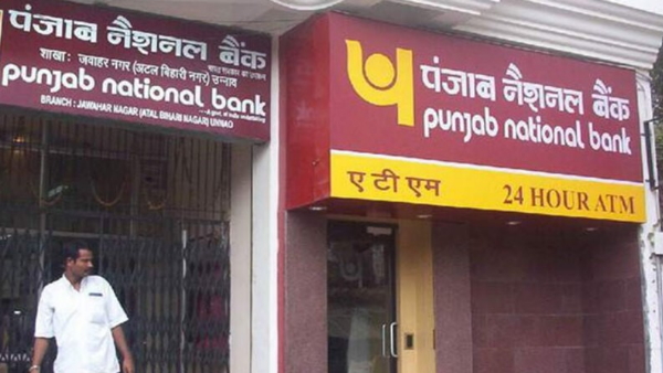 2 से 10 रुपये का चार्ज वसूलते थे बैंक