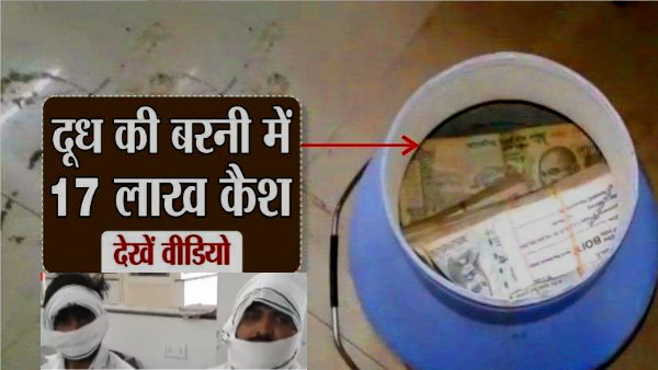 बाइक पर सवार होकर आए दो युवक