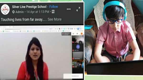 ऑनलाइन कक्षाओं का हो रहा है इस्तेमाल