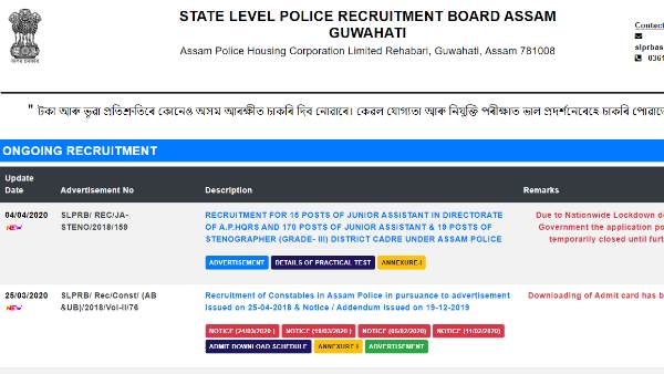 Assam Police Recruitment 2020, Assam Police, junior assistant, stenographer, job, jobs, sarkari naukari, naukari, असम पुलिस भर्ती 2020, असम पुलिस, जूनियर असिस्टेंट, स्टेनोग्राफर, नौकरी, नौकरियां, सरकारी नौकरी Assam Police Recruitment 2020, Assam Police, junior assistant, stenographer, job, jobs, sarkari naukari, naukari, असम पुलिस भर्ती 2020, असम पुलिस, जूनियर असिस्टेंट, स्टेनोग्राफर, नौकरी, नौकरियां, सरकारी नौकरी