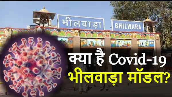 20 दिन से नहीं गए घर