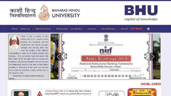 banaras hindu univeristy, bhu, entrance exam, exams, covid-19, coronavirus, lockdown, admission, admission in bhu, बनारस हिंदू विश्वविद्यालय, बीएचयू, दाखिला, परीक्षा, प्रवेश परीक्षा, लॉकडाउन banaras hindu univeristy, bhu, entrance exam, exams, covid-19, coronavirus, lockdown, admission, admission in bhu, बनारस हिंदू विश्वविद्यालय, बीएचयू, दाखिला, परीक्षा, प्रवेश परीक्षा, लॉकडाउन