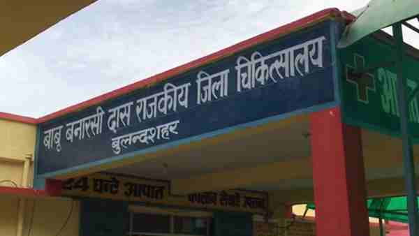 coronavirus positive three patients found in bulandshahr coronavirus positive three patients found in bulandshahr