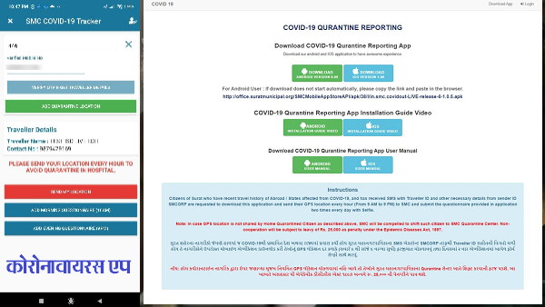 COVID-19 home-quarantine tracker in gujarat COVID-19 home-quarantine tracker in gujarat