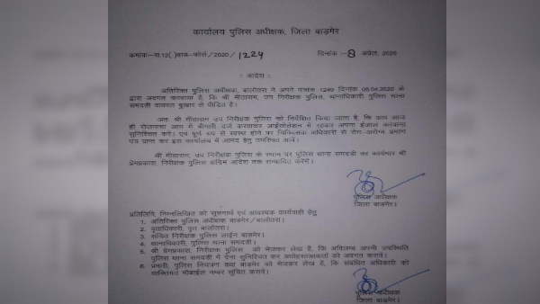 ड्रिप की बोतल दरवाजे पर टंगी