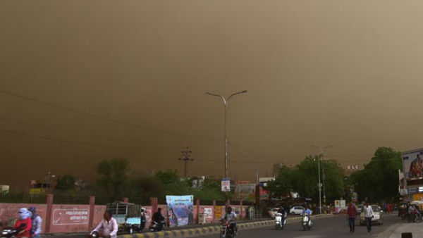 यहां आ सकती है धूल भरी आंधी