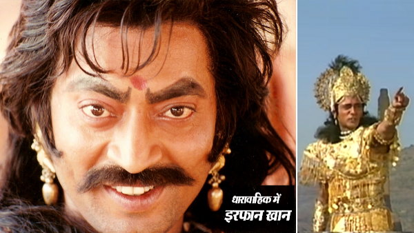 'गीता रहस्य' सीरियल में कंस बने थे इरफान