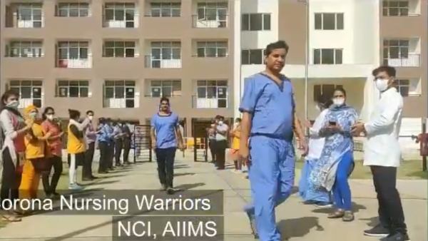 aiims aiims