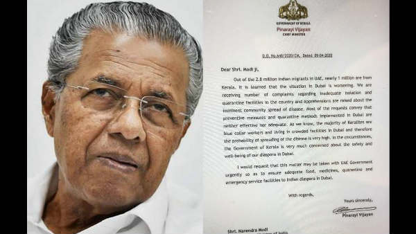 Kerala Kerala