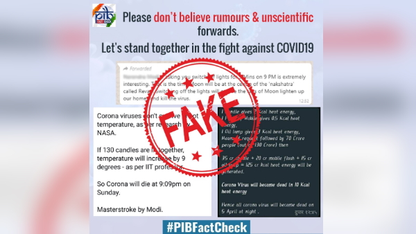 भारत सरकार ने किया खंडन
