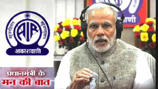 If we want to remain Akshay, then we have to ensure that our land remains renewable: PM Modi If we want to remain Akshay, then we have to ensure that our land remains renewable: PM Modi