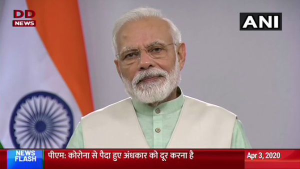 रात नौ बजे को नौ मिनट तक रोशनी