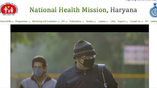 NHM Haryana Recruitment 2020, NHM Haryana, NHM, direct job, jobs, naukari, sarkari naukari, एनएचएम हरियाणा भर्ती 2020, एनएचएम हरियाणा, एनएचएम, नौकरी, नौकरियां, सरकारी नौकरी NHM Haryana Recruitment 2020, NHM Haryana, NHM, direct job, jobs, naukari, sarkari naukari, एनएचएम हरियाणा भर्ती 2020, एनएचएम हरियाणा, एनएचएम, नौकरी, नौकरियां, सरकारी नौकरी