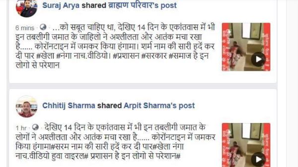 फैक्ट चैक: पाकिस्तान में पुराने वीडियो को जमातियों को बताकर किया गया वायरल फैक्ट चैक: पाकिस्तान में पुराने वीडियो को जमातियों को बताकर किया गया वायरल