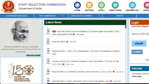 staff selection commission, ssc, exam dates, covid-19, coronavirus, lockdown, एसएससी, परीक्षा, कोविड-19, कोरोना वायरस, लॉकडाउन staff selection commission, ssc, exam dates, covid-19, coronavirus, lockdown, एसएससी, परीक्षा, कोविड-19, कोरोना वायरस, लॉकडाउन