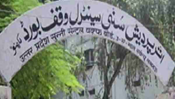 stop visiting the shrines and cemeteries in shabebarat sunni waqf board stop visiting the shrines and cemeteries in shabebarat sunni waqf board