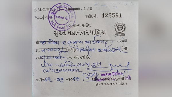 surat Municipal corporation Built this mobile app for monitoring of home-quarantined people surat Municipal corporation Built this mobile app for monitoring of home-quarantined people