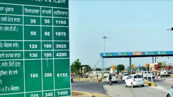 अर्थव्यवस्था पर बुरा प्रभाव