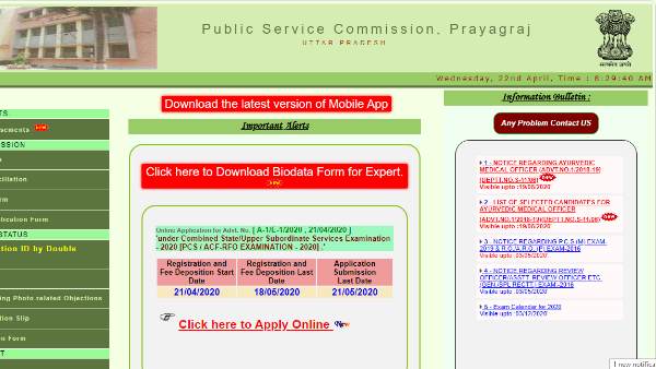 UPPSC Prelims 2020, UPPSC Prelims, UPPSC, exam, exam date, exam, exams, job, jobs, naukari, sarkari naukari, यूपीपीएससी प्रीलिम्स 2020, यूपीपीएससी प्रीलिम्स, यूपीपीएससी, परीक्षा, परीक्षाएं, यूपीपीएससी प्रीलिम्स 2020 परीक्षा कब है, नौकरियां, नौकरी, सरकारी नौकरी UPPSC Prelims 2020, UPPSC Prelims, UPPSC, exam, exam date, exam, exams, job, jobs, naukari, sarkari naukari, यूपीपीएससी प्रीलिम्स 2020, यूपीपीएससी प्रीलिम्स, यूपीपीएससी, परीक्षा, परीक्षाएं, यूपीपीएससी प्रीलिम्स 2020 परीक्षा कब है, नौकरियां, नौकरी, सरकारी नौकरी