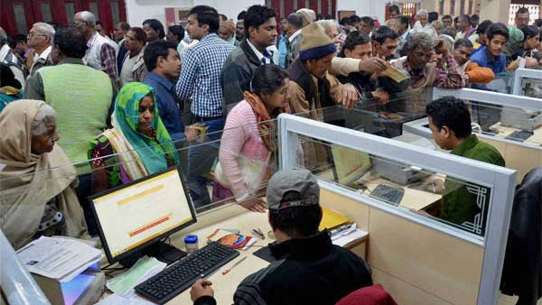 Current Account का नियम बदला