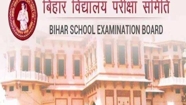 इस साल 15 लाख छात्रों ने दी थी परीक्षा