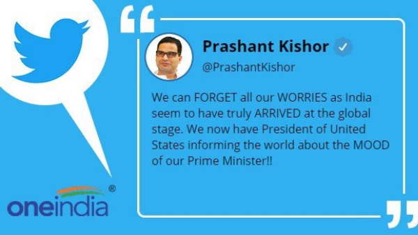 Prashant Kishor criticised PM Modi on Trumps statement Prashant Kishor criticised PM Modi on Trumps statement