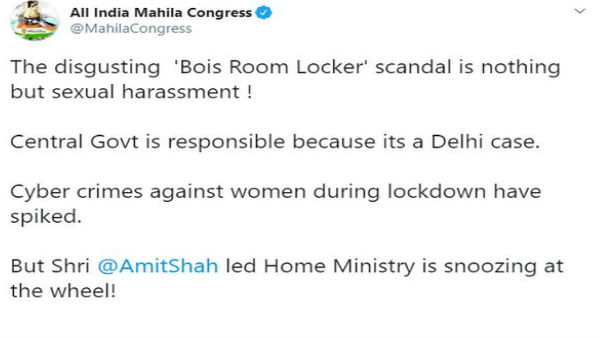 महिला कांग्रेस ने केंद्र सरकार पर लगाए आरोप