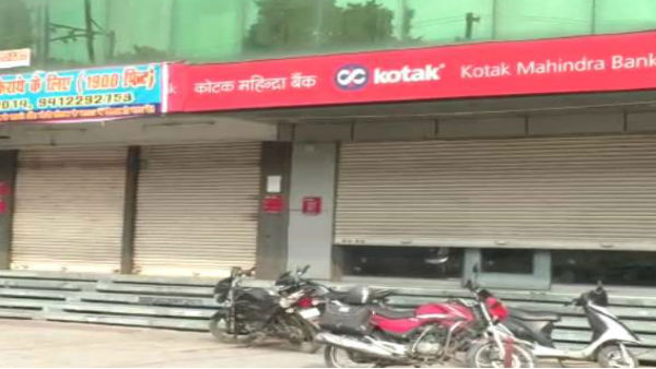 बैंक खाताधारकों को लगा झटका