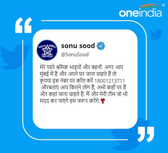 sonu sonu