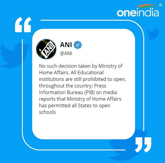 Home Ministry says schools, colleges and all education institutions still not allowed to open Home Ministry says schools, colleges and all education institutions still not allowed to open