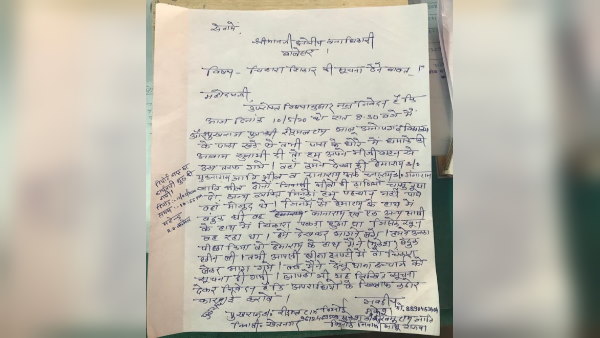 फिर भी नहीं बचा पाया हिरण को