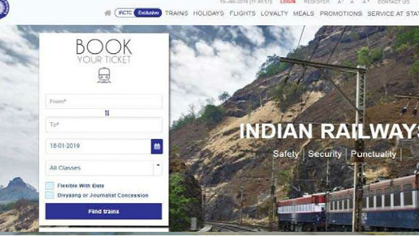 तत्काल बुकिंग के वक्त रखें इन बातों का ख्याल